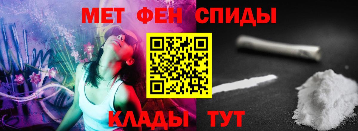 Amphetamine 97%  Вход с VPN  АМФ  Amphetamine  Киров 