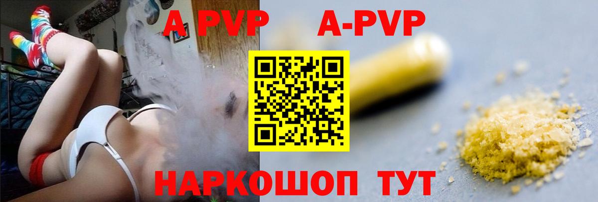 Киров  магазин продажи наркотиков  Вход с VPN  Alpha-PVP Соль  Alfa_PVP 