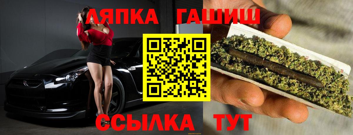Гашиш ice o lator  Вход с VPN  ГАШ 40% ТГК  Киров 