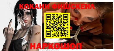 гашишное масло Конаково
