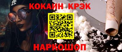 гашишное масло Комсомольск-на-Амуре