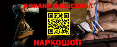 гашишное масло Конаково