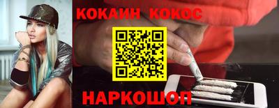 гашишное масло Комсомольск-на-Амуре