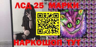 гашишное масло Конаково