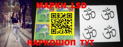 наркотики Коммунар