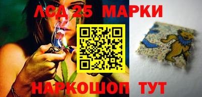 гашишное масло Конаково
