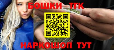 гашишное масло Конаково