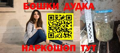 гашишное масло Конаково