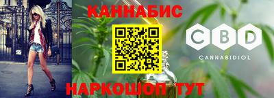 гашишное масло Конаково
