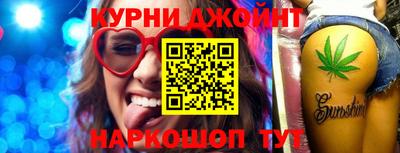 гашишное масло Комсомольск-на-Амуре