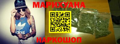 гашишное масло Комсомольск-на-Амуре