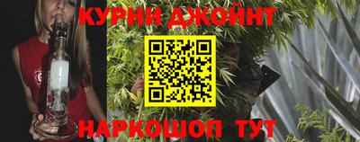 гашишное масло Конаково