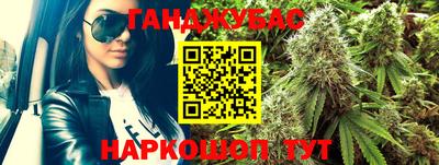 наркотики Коммунар