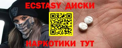 наркотики Коммунар