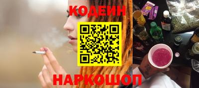 гашишное масло Конаково