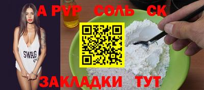 гашишное масло Комсомольск-на-Амуре