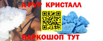 гашишное масло Конаково