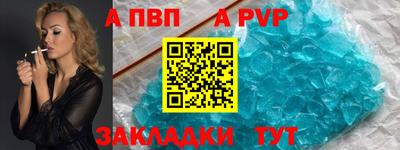 гашишное масло Конаково