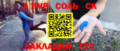 наркотики Коммунар