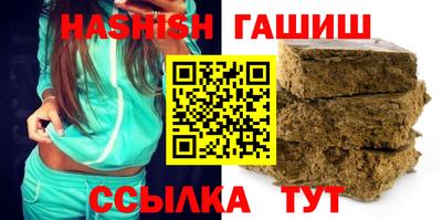 наркотики Коммунар