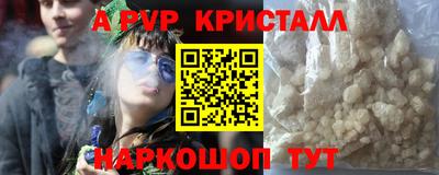 гашишное масло Конаково