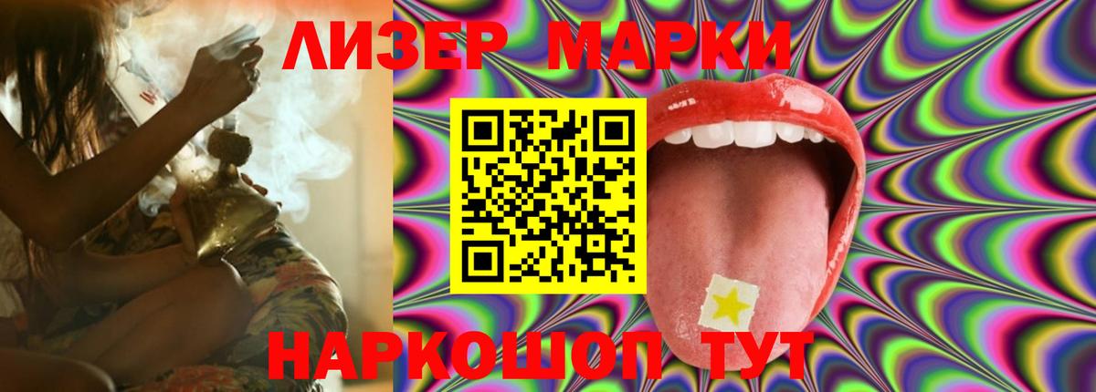 ЛСД экстази кислота  ЛСД экстази кислота  Вход с VPN  Киров 