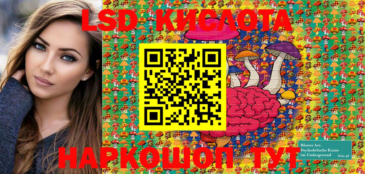 Марки 25I-NBOMe 1500мкг Киров