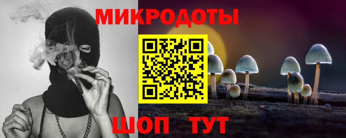 Псилоцибиновые грибы прущие грибы  Вход с VPN  Киров 