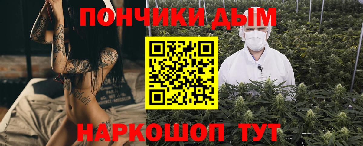 Марихуана THC 21% Киров